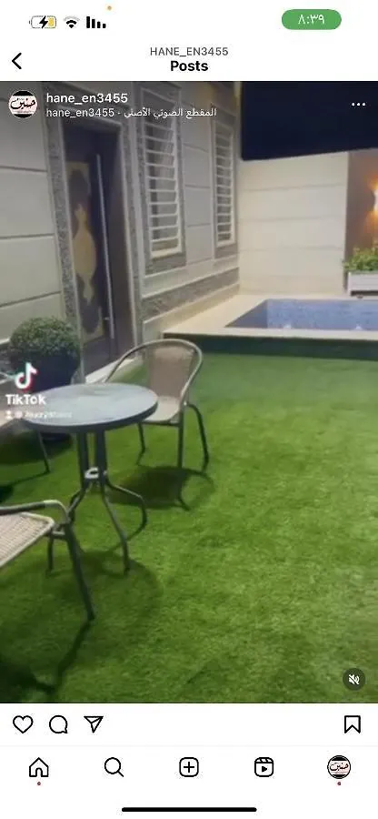 Appartement شاليهات حنين محايل عسير
